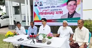 ক্ষমতায় এলে জনগণের প্রত্যাশা পূরণে কাজ করবে বিএনপি: মেজর (অব.) রেজাউল করিম